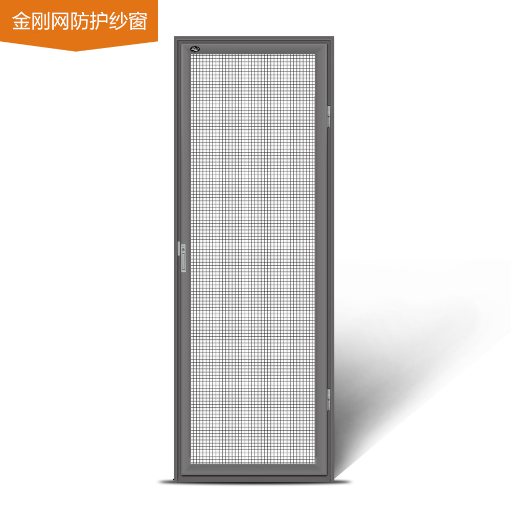 金刚网防护易倍体育下载app官网