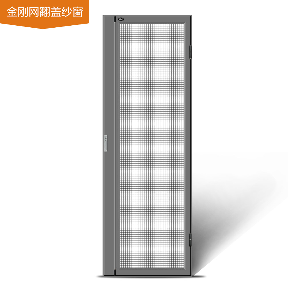 金刚网翻盖易倍体育下载app官网