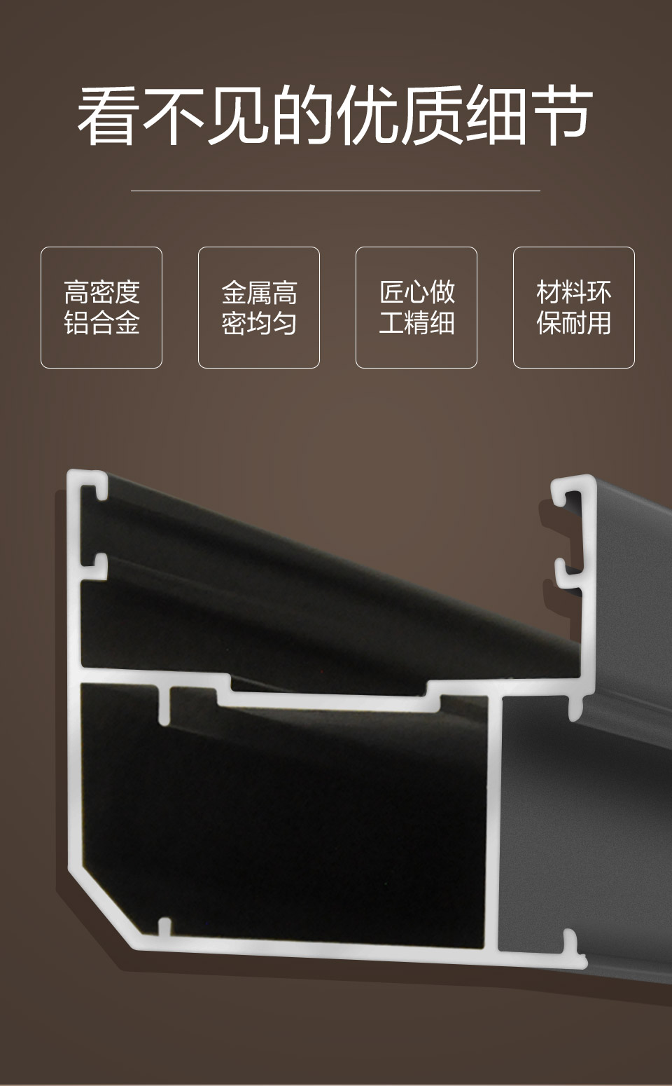 推拉金刚网纱门(图5)