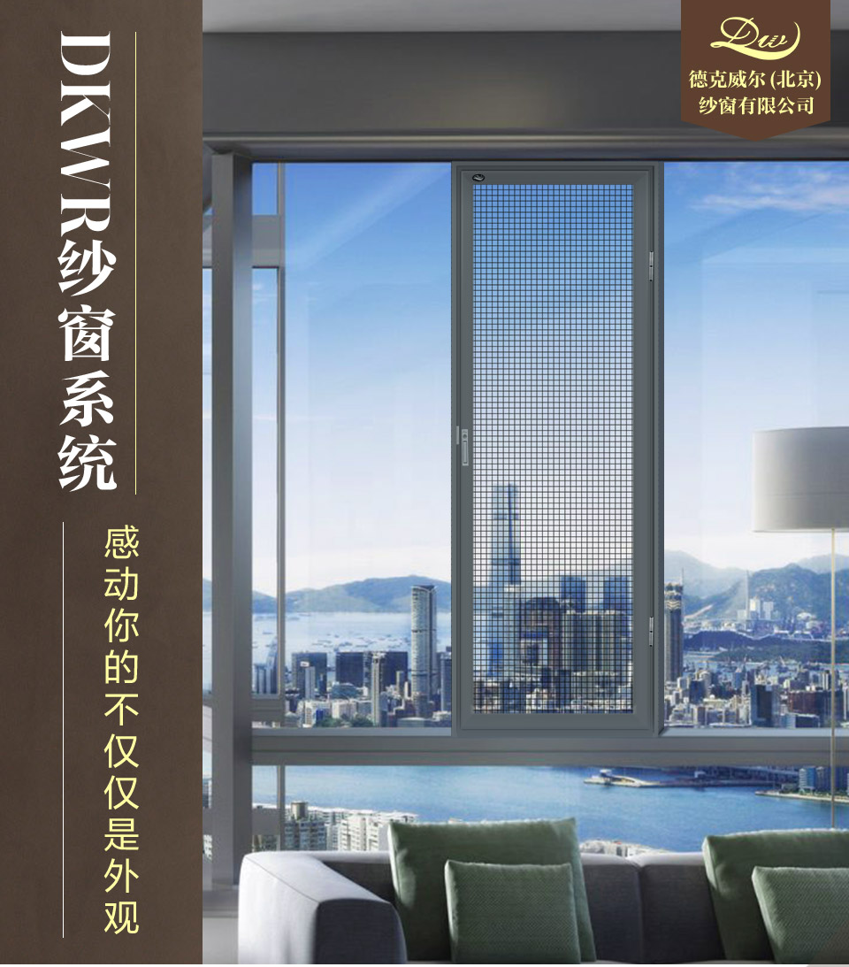 金刚网防护易倍体育下载app官网(图1)