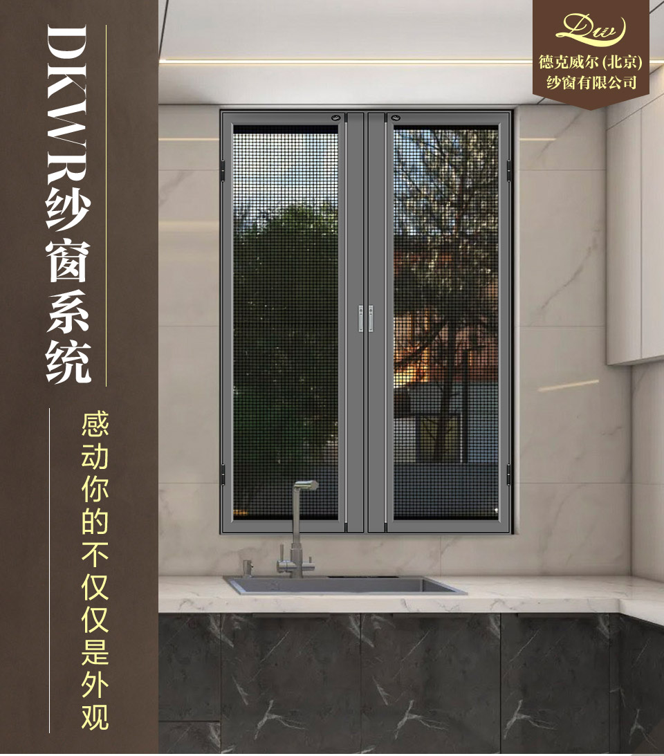 金刚网翻盖易倍体育下载app官网(图1)