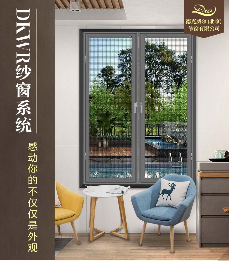 ATS高透易倍体育下载app官网(图1)
