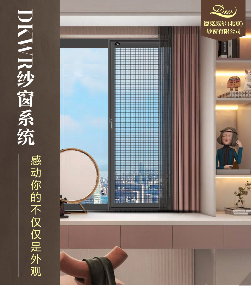 金刚网高透易倍体育下载app官网(图1)