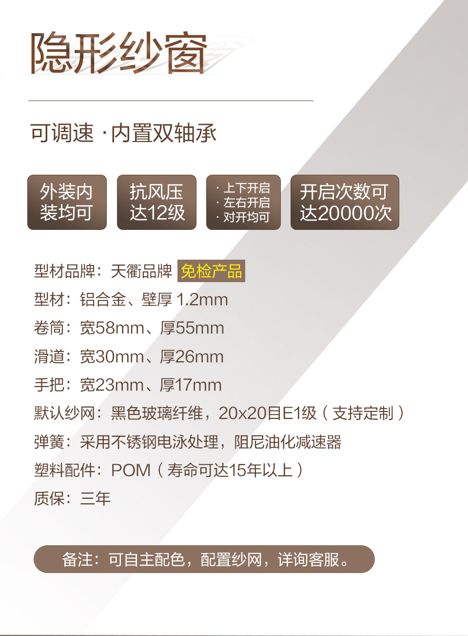 隐形易倍体育下载app官网