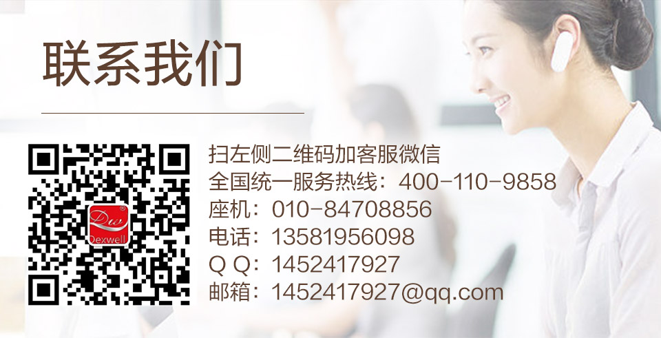 金刚网滑盖易倍体育下载app官网(图7)